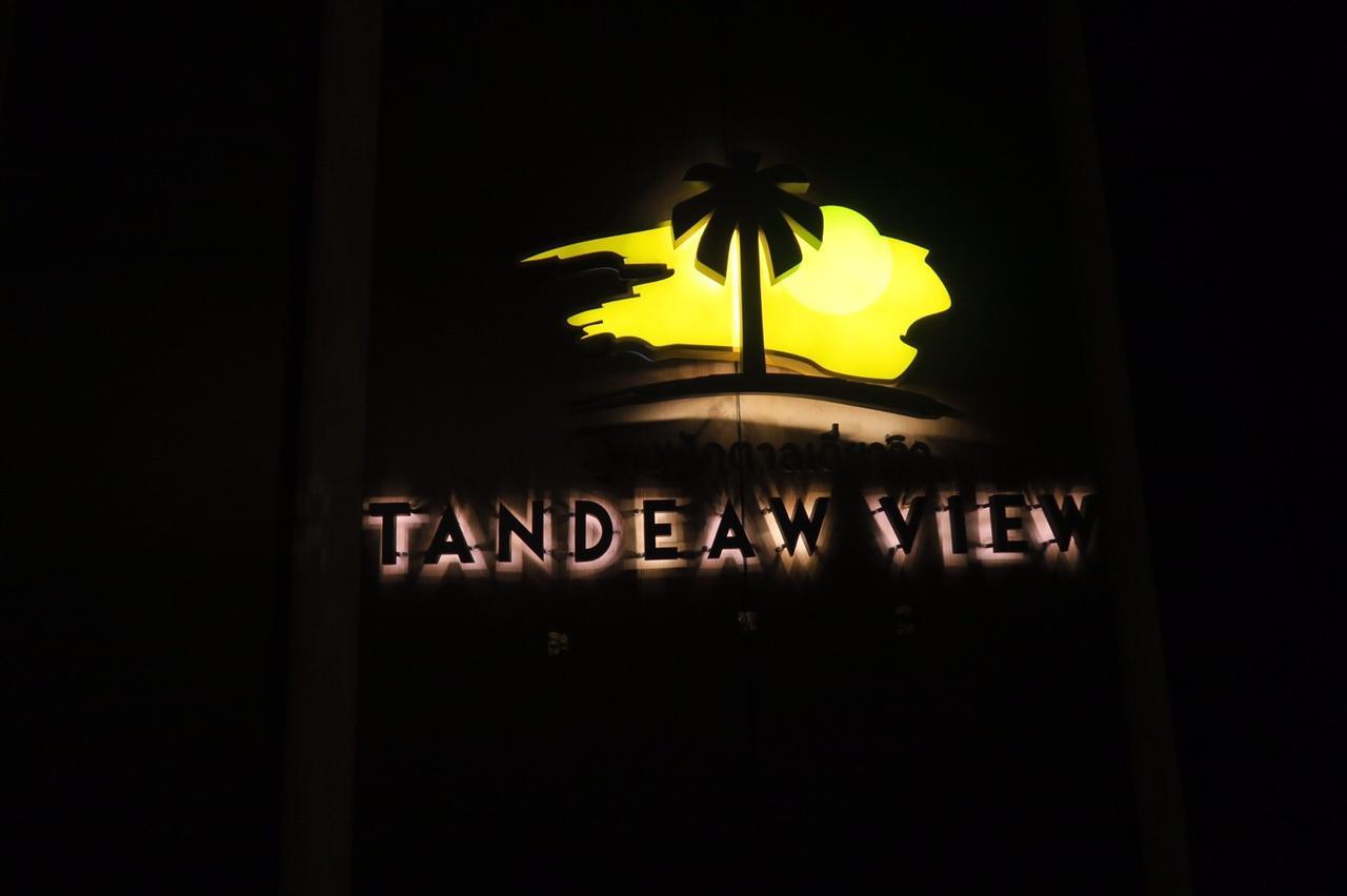 Tandeaw View Hotel HHQ Exterior foto